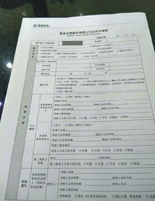 证券软件上怎么销户
