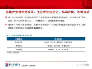 长江证券怎么修改
