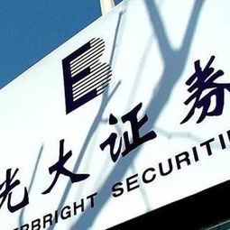 光大证券北交怎么操作
