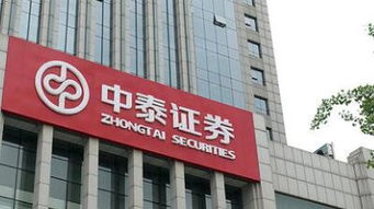 中泰证券在合肥怎么样