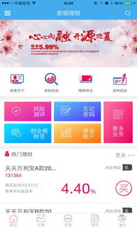 肥猫证券怎么存钱