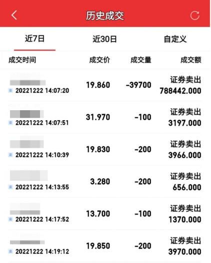 港币证券账户怎么转出来