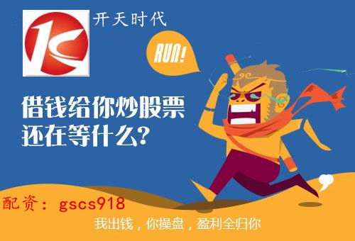 证券资金不够怎么办
