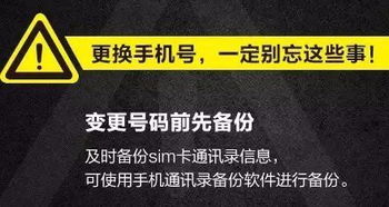 中行证券怎么取消绑定