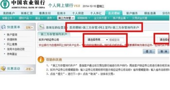怎么找出证券股票账户