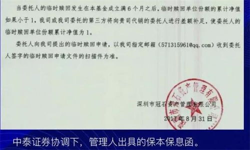 中泰证券怎么还没面试 中泰证券怎么还没面试