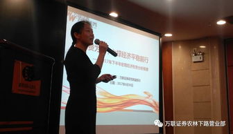 证券老师怎么找