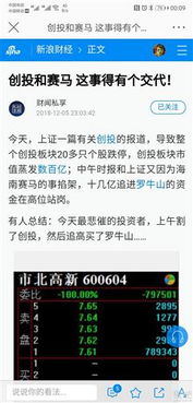 没有证券怎么交易