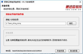 怎么申请证券公司营业部 怎么申请证券公司营业部