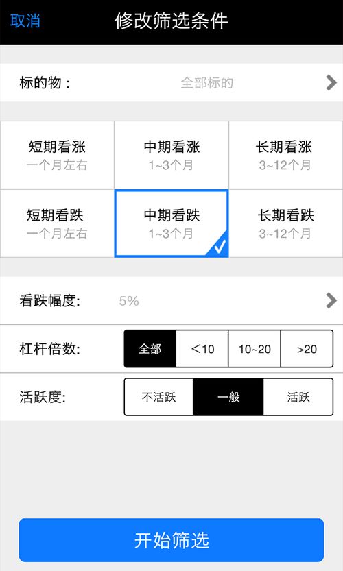 南京证券软件怎么销户