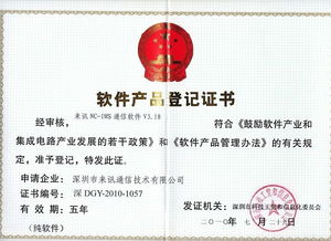 怎么获得证券资质认证 怎么获得证券资质认证