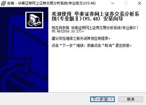网上华泰证券怎么样