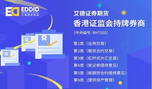 怎么选择证券公司