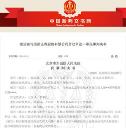 国都证券怎么取消