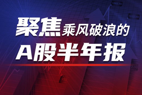 证券公司怎么乘风破浪