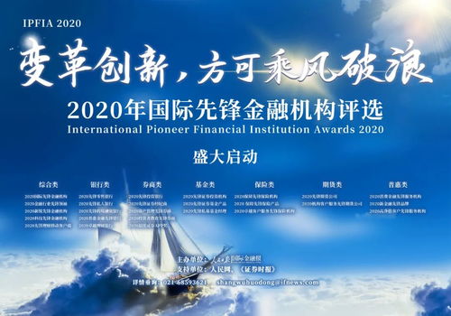 证券公司怎么乘风破浪