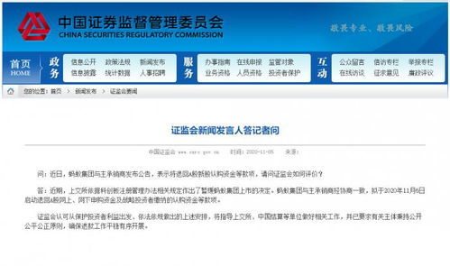 证券公司怎么退款