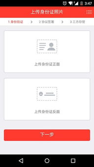 财富证券怎么查开户点 财富证券怎么查开户点