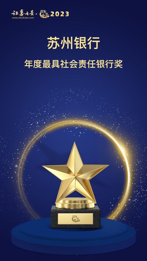 证券之星怎么做