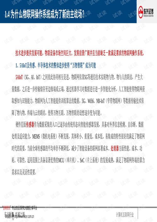 证券怎么只开深a