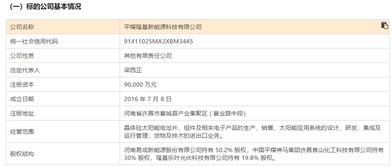 深圳证券股票怎么申请
