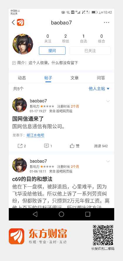 证券动态市盈率怎么计算