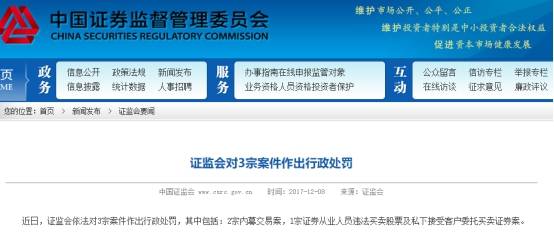 cms招商证券怎么样