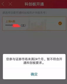 怎么关掉证券开户