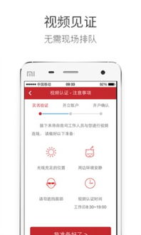怎么下华西证券