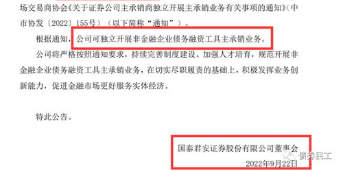 证券怎么买企业债 证券怎么买企业债
