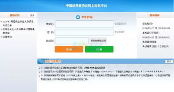 证券考试怎么照像