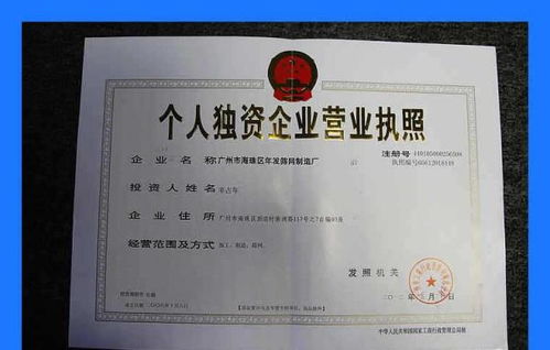 证券行业执照怎么办理