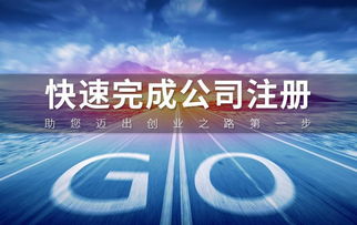 证券行业执照怎么办理