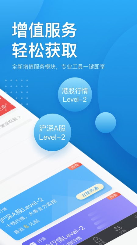 宏远证券怎么开户