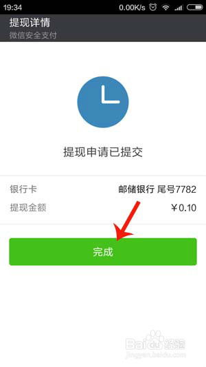 卡里的钱怎么转到证券里 卡里的钱怎么转到证券里