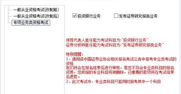 证券分析师怎么考不了了 证券分析师怎么考不了了