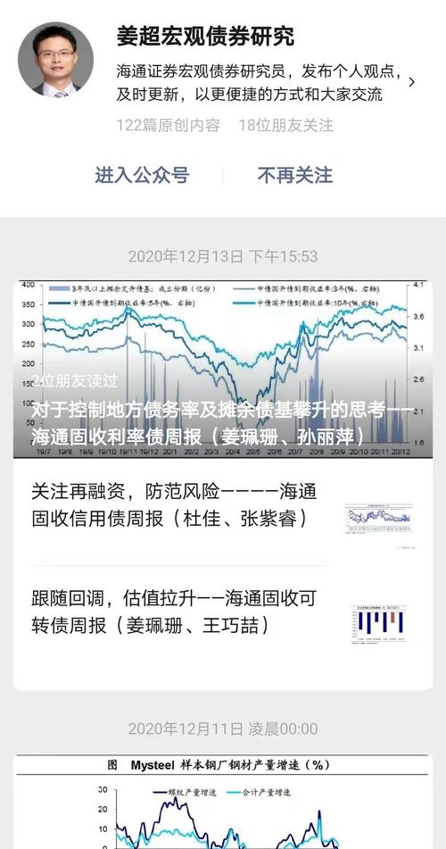 海通证券怎么退订