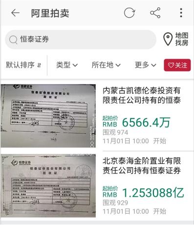 恒泰证券手续费怎么算的