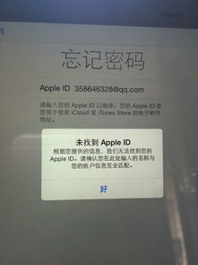证券账号忘了怎么注销