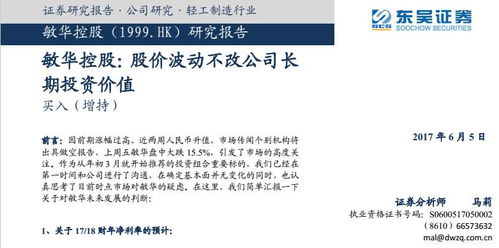 怎么查看证券公司做空