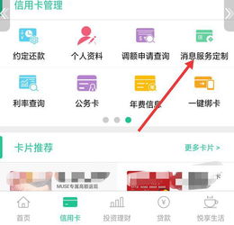 证券短信提示怎么取消