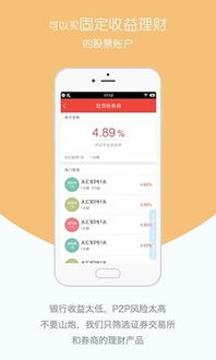 财通证券怎么看佣金多少