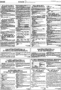 怎么恢复证券版面
