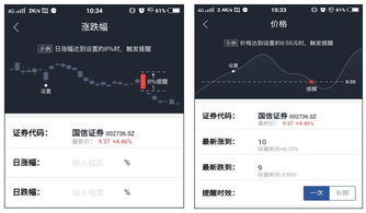 金太阳证券账户怎么取