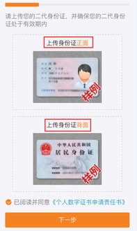 开户证券怎么认证 开户证券怎么认证