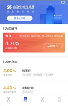 银行开通证券怎么销户 银行开通证券怎么销户