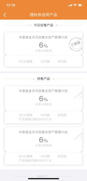证券佣金多少怎么查询的