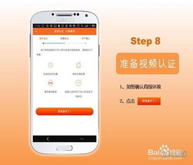 股票如何用手机开户交易 股票如何用手机开户交易
