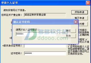 证券账户怎么关闭