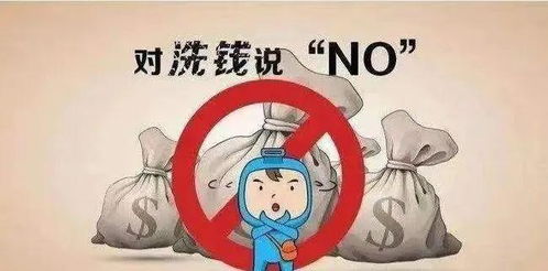 怎么用证券账户洗钱 怎么用证券账户洗钱